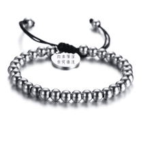 Han Edition Brief Beads Bracelet Mens Personality Titanium Steel Bracelet Women Lovers Rope Personality Tide Male Accessories Gifts