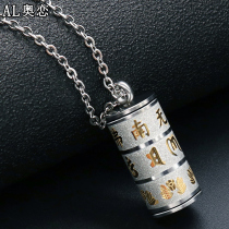 Six words true necklace mens Korean version fashion personality wave male titanium steel pendant student pendant pendant ornament accessories