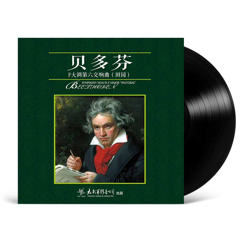 Bản giao hưởng Beethoven số 6 trong F Major (Pastoral) LP Vinyl Record Record Player / Gramophone Special - Máy hát