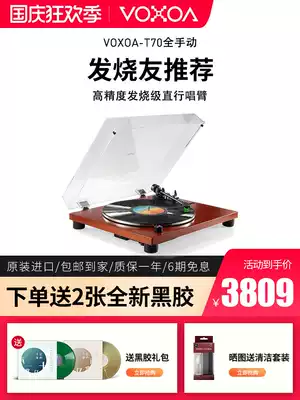 VOXOA striker T70 fever HIFI sound quality LP vinyl record player retro phonograph modern recording machine