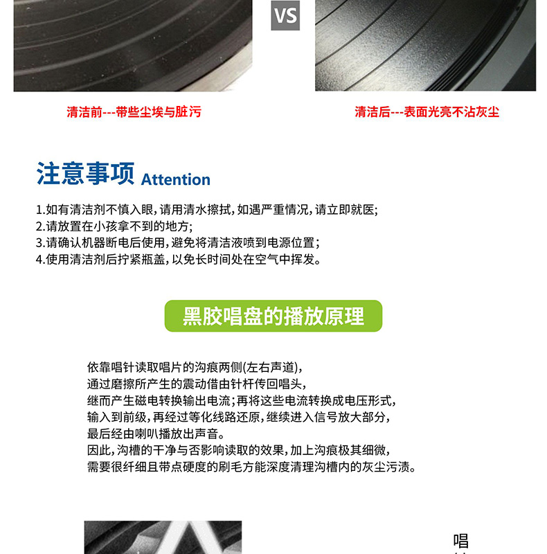 Bộ ghi âm VOXOA / Fengsuo W50 / bộ ghi âm / bút stylus làm sạch bản ghi LP vinyl - Máy hát 	máy nghe nhạc đĩa than cũ	