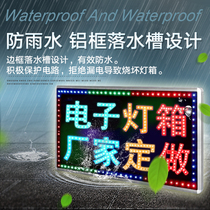 led electronic light box custom-made floor double-sided flashing light sign outdoor door head Billboard making Wall style