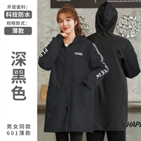 Тонкий, длинный, средней длины