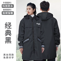 Классический, флисовый, длинный, средней длины