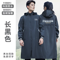 Утепленный, длинный