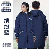 Флисовый, длинный, средней длины