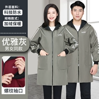 Элегантный, флисовый, длинный, средней длины