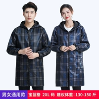 Сокровище 2xl (рекомендуется 130-150 кот)