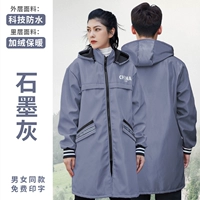 Флисовый, длинный, средней длины