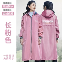 Розовый, утепленный, длинный