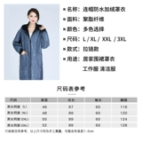 Зимний фартук, нагрудник, мужской утепленный водонепроницаемый модный лонгслив для работы, в корейском стиле