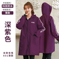 Сиреневый, тонкий, длинный, средней длины