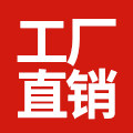豪杰厨房电器