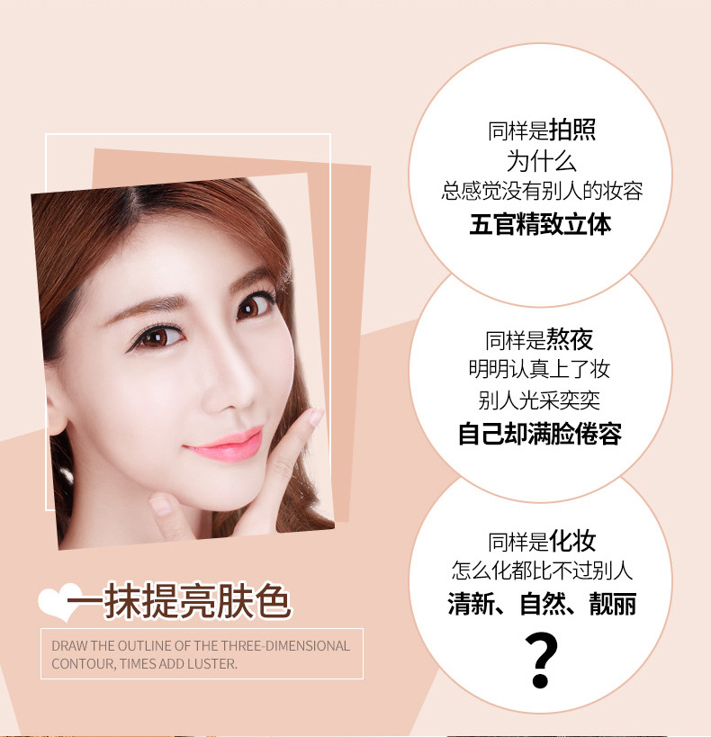 Bóng mũi cao bóng để sửa đổi đường viền của khuôn mặt hai chiều hình chữ V kết hợp hai màu của khả năng sửa chữa và sửa chữa khay bánh bột nữ innisfree phấn phủ