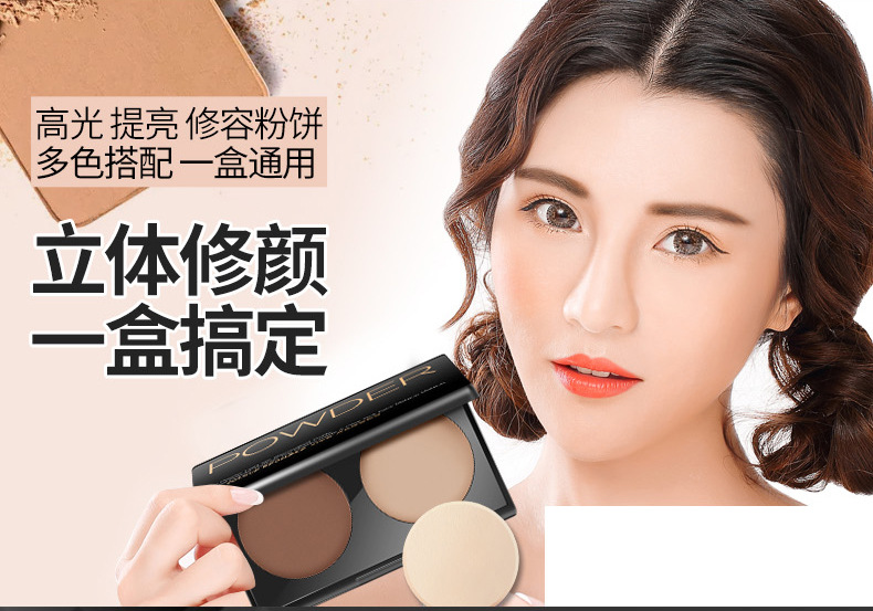 Bóng mũi cao bóng để sửa đổi đường viền của khuôn mặt hai chiều hình chữ V kết hợp hai màu của khả năng sửa chữa và sửa chữa khay bánh bột nữ innisfree phấn phủ
