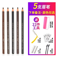 Nhuộm lông mày, lông mày, lông mày, lông mày, bút chì lông mày, không thấm nước, thấm mồ hôi, không đánh dấu, tự nhiên, bền, xác thực, đỏ, Hàn Quốc, sương mù - Bút chì lông mày / Bột / Stick chì kẻ chân mày