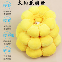 Small pet Sun Flower Elizabeth Circle kitty Dog Item Circle Sterilisation anti-lick headgear Protection of the neck after surgery