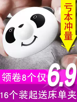 Quilt holder Anti-run quilt cover button Fixed quilt cover angle Seamless needle-free quilt bed order household winter artifact