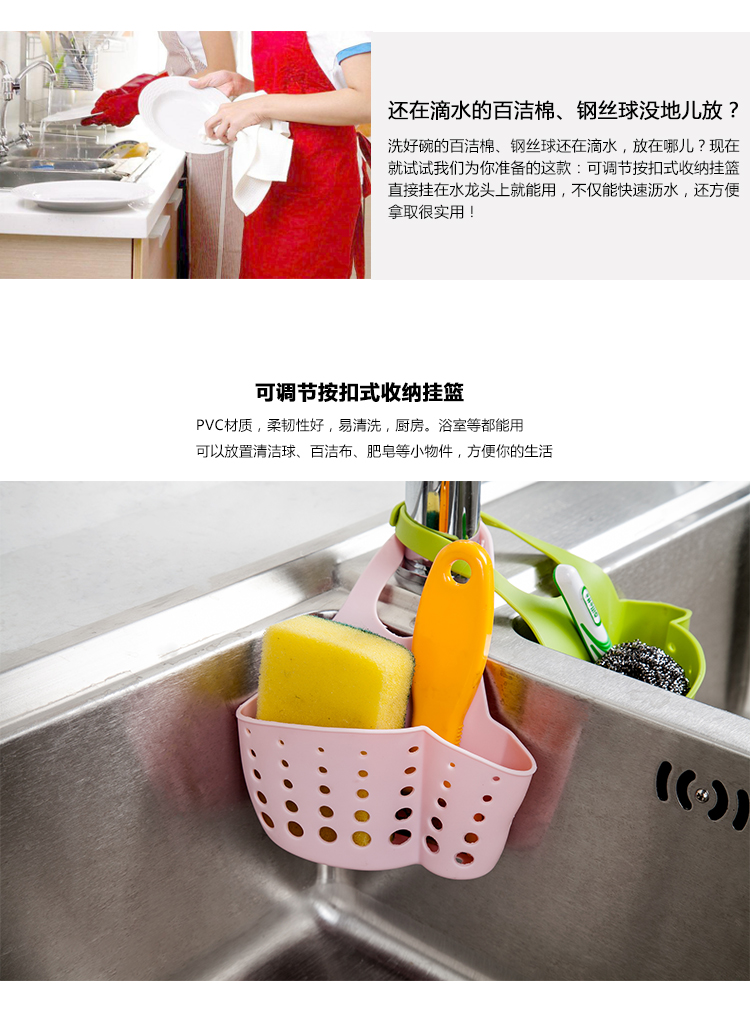 đèn sân khấu mini Lưu trữ bồn rửa nhà bếp, mặt dây chuyền nhỏ, khăn lau bát đĩa, cống, đồ gia dụng, nhu yếu phẩm hàng ngày, cửa hàng bách hóa nhỏ - Thiết bị sân khấu 	giá đèn led nháy theo nhạc