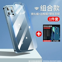 [Гинохимическая пленка?