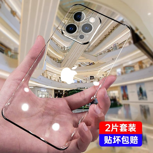 Apple, совместимый iPhone 15, iPhone13 Pro, мобильный телефон, iphone, 14promax, 15promax