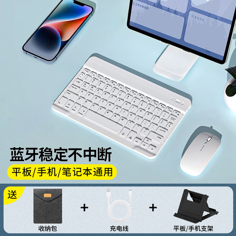 2026无线蓝牙平板键盘,适配iPad、MatePad、联想电脑,Steam Deck?选谁最香?-平板电脑外接键盘-淘宝百科网