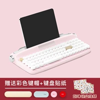 Порошок Sakura 82 клавиши [Отправить цветные клавиши + Fun Key Stickers] модернизированная модель