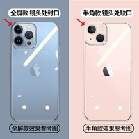 [Посмотрите на картинку, чтобы понять полную модель экрана и наполовину, качество задней мембраны одинаково]