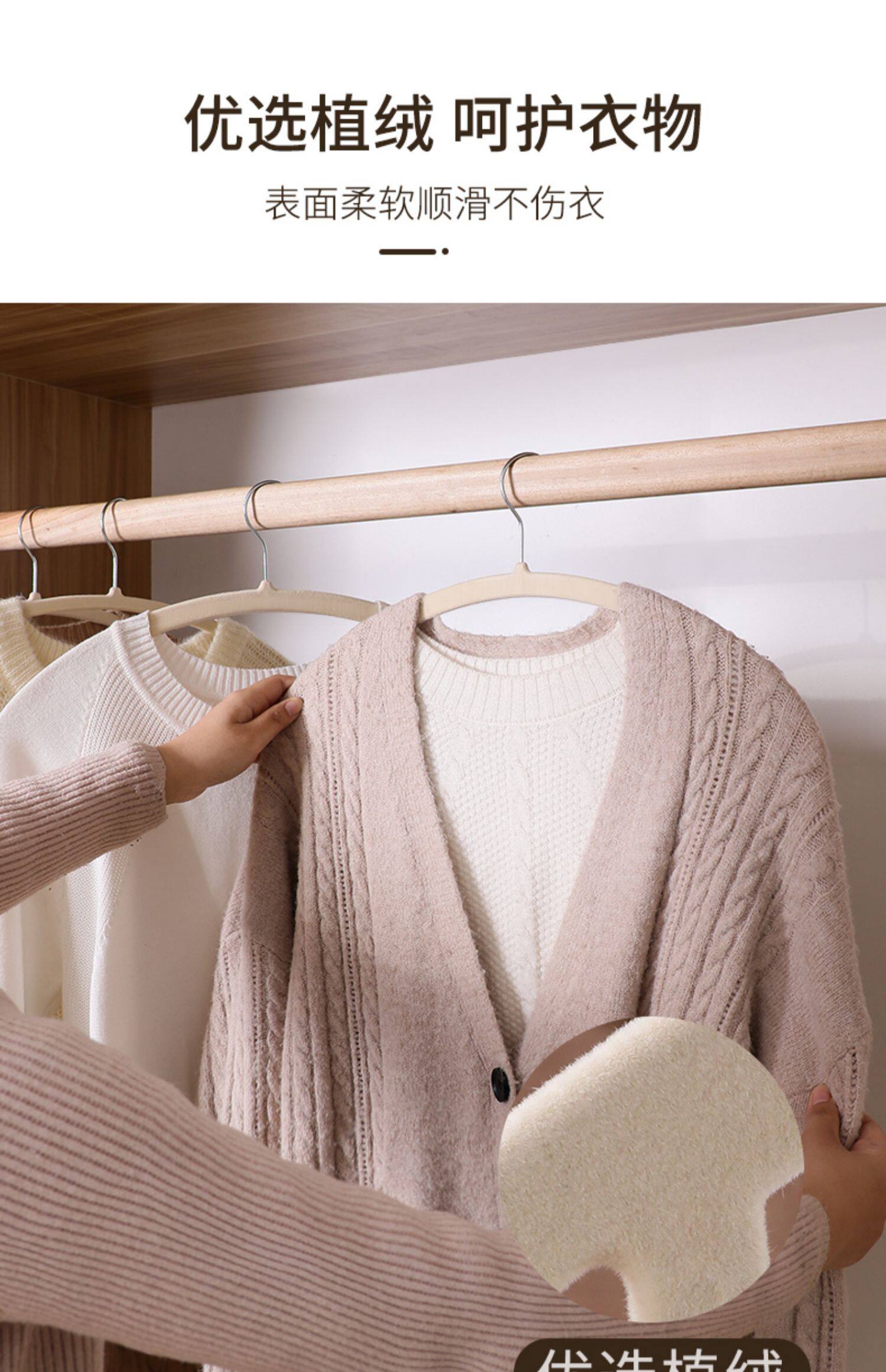 植绒衣架防滑收纳整理师专用超薄无痕衣柜护衣加长成人日式丝绸挂衣撑详情3