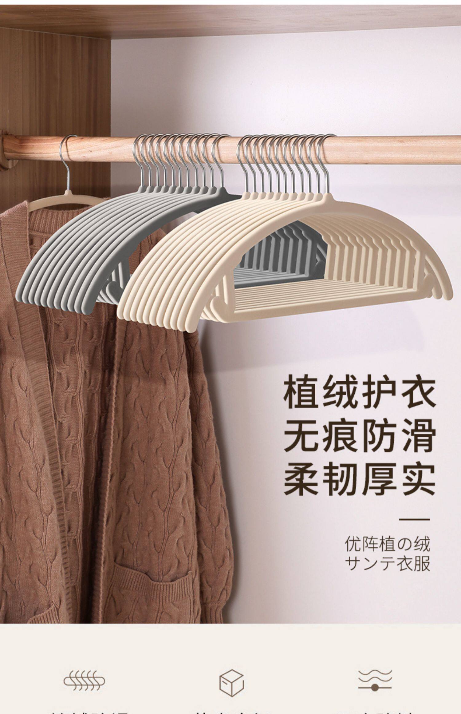 植绒衣架防滑收纳整理师专用超薄无痕衣柜护衣加长成人日式丝绸挂衣撑详情1