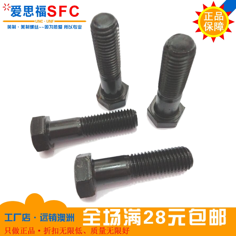 Inch screws 7 16 1 2 5 8 TUZ10 Grade 9 imperial hex bolts American hex screws