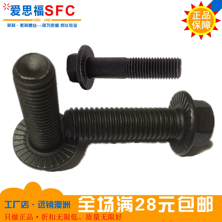 Flange screw with teeth M12M14M16M20 High strength 10 9 grade hexagon flange face bolt Car screw