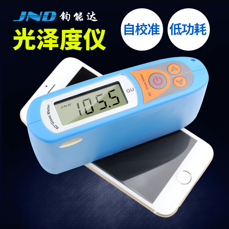 Keng Can Da MS6 marble glossiness instrument paint glass light brightness measuring instrument metal stone photometer MM6