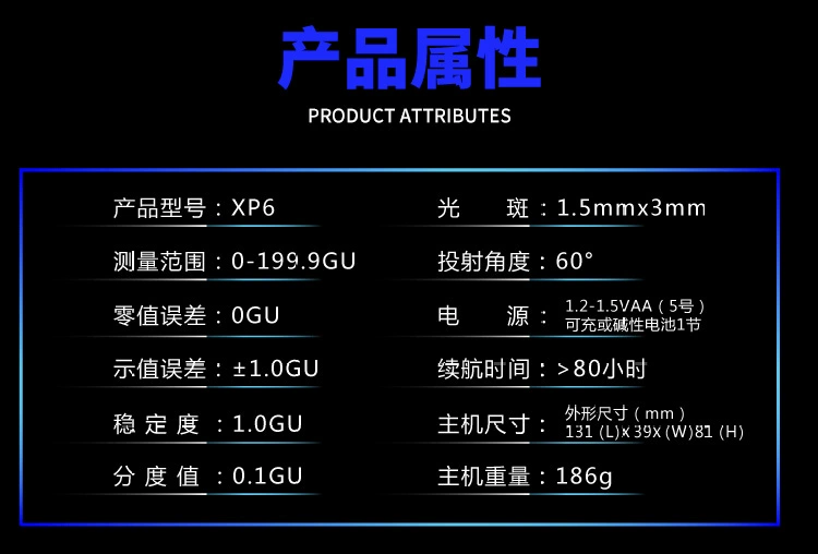 Junengda XP6 khẩu độ nhỏ máy đo độ bóng đá cẩm thạch sơn máy đo độ bóng đá trắc quang kim loại quang kế