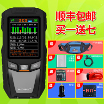 Boen 90A Mu meter GPS land area measuring instrument Mu meter Farmland woodland Mu meter Measuring instrument