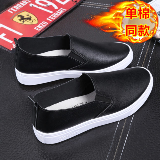 Spring and summer waterproof single shoes women's loafers Korean style slip-on white women's shoes flat sneakers casual sneakers