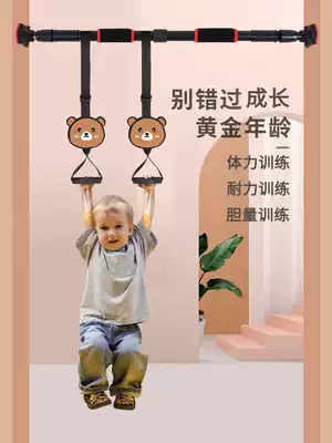 Swing rings for children's home fitness training equipment children's Ridge stretch pull pull up ring indoor horizontal bar