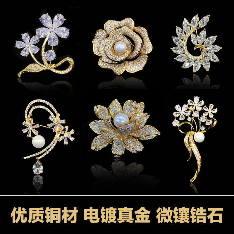 Rose Coat Chest Needle Upscale Female Delicacy 2021 New Tide Extravaganza Atmospheric Quality Snowflake Chest Floral Suit Accessories