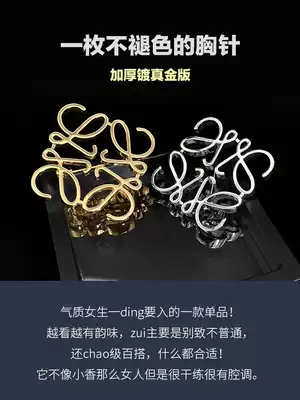 European and American style suit female personality ins tide creative wild brooch high-end women luxury corsage sweater accessories