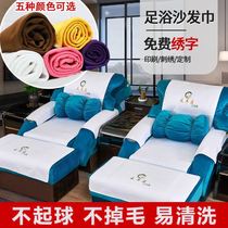 Foot Bath Sofa Towels Medecor Massage Bath Sofa Mat Pedicure Sofa Cover Four Sets Beauty Sheets
