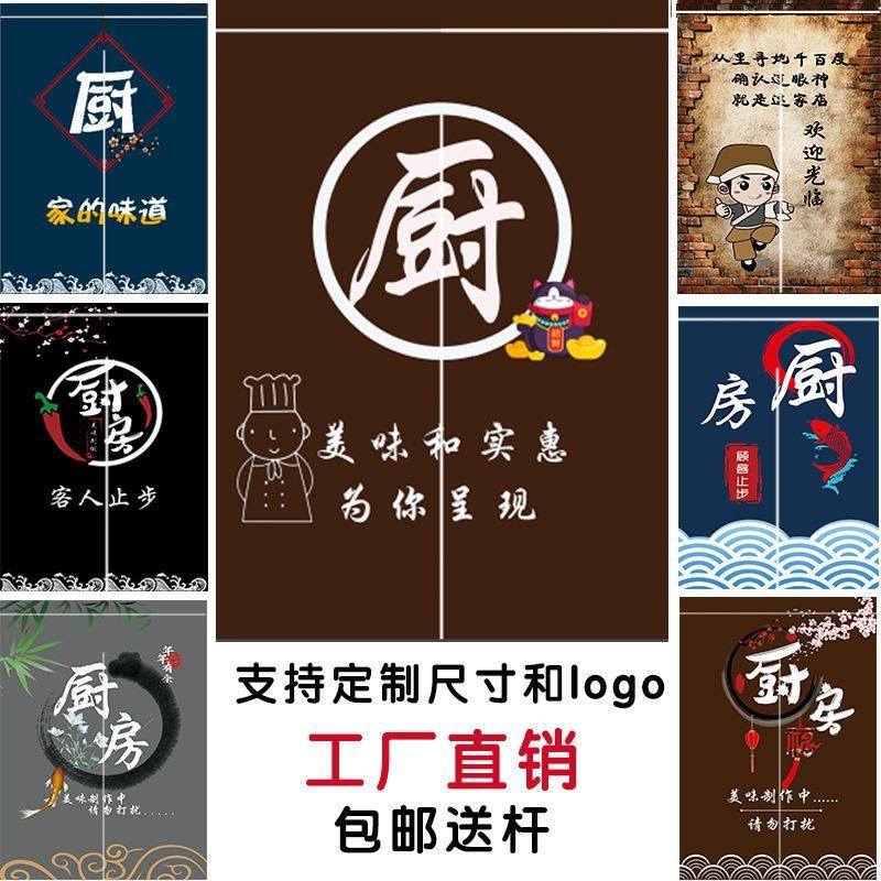 Open kitchen partition window no punching anti-fume hotel dining room special partition window rear kitchen blocking curtain half curtain