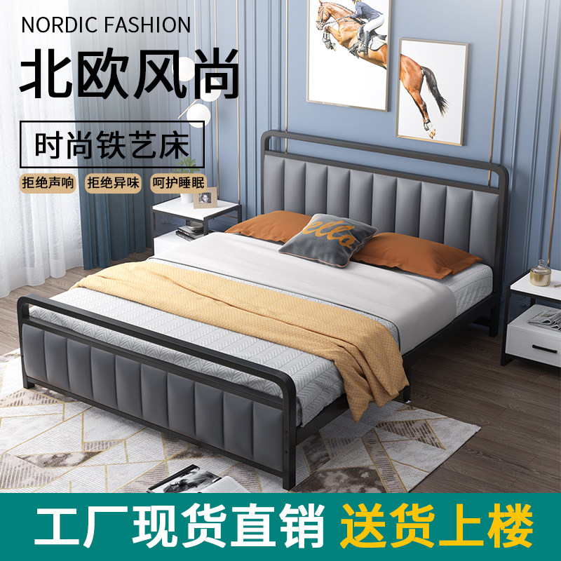 Iron bed Nordic 1 8 meters light luxury bed iron bed double reinforcement thick ins Net Red 1 5 thickened iron bed frame