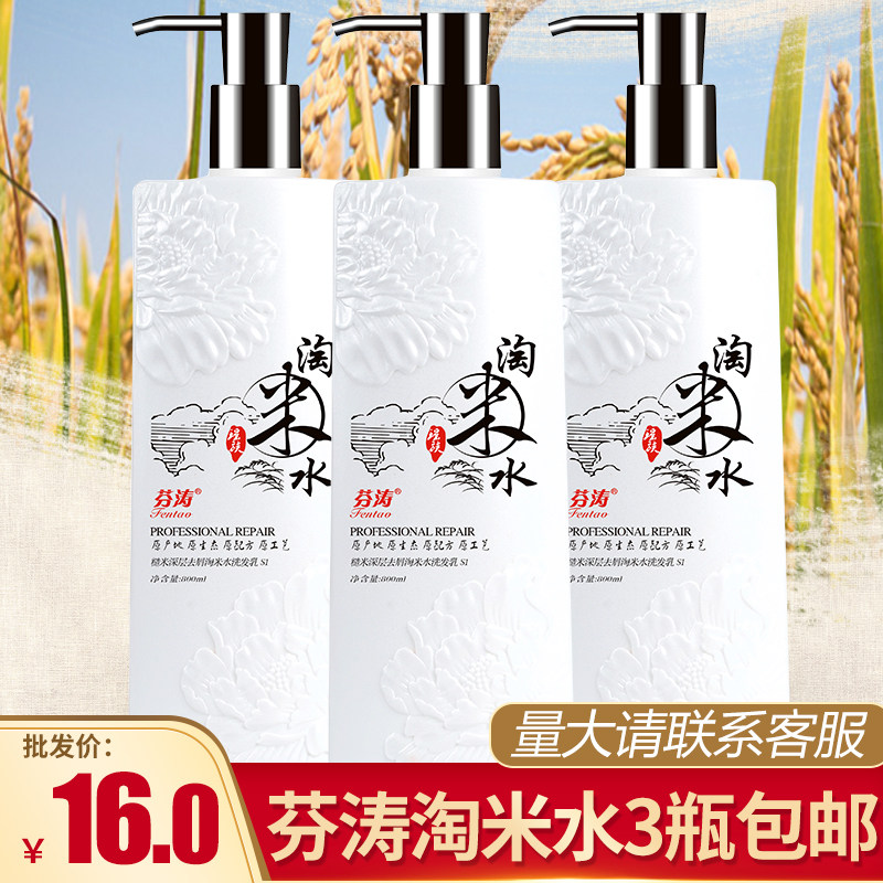 Hair Salon Special Naughty Water Shampoo Shampoo for dandruff Dandruff Nourishing and Nourishing Shampoo and Hair Care and Hair Wholesaler