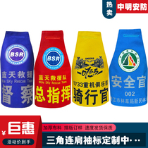 Reflective armband custom security officer on duty patrol security captain triangle shoulder red armband embroidery custom made