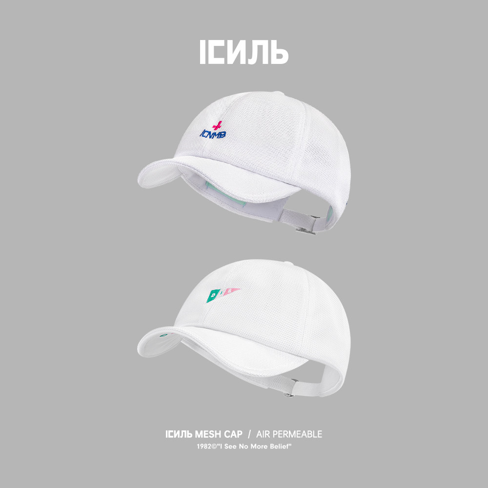 Short brim hat men's summer thin section breathable mesh cap soft top baseball cap showing face small white peaked cap female ins tide - Taobao