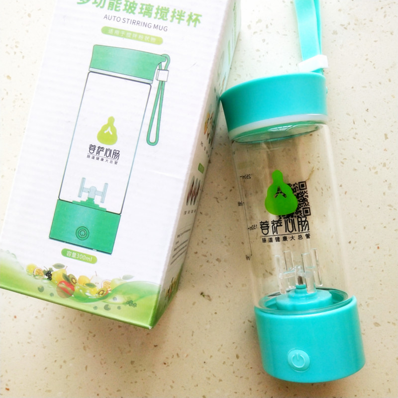 Bodhisattva heart electric mixing cup Cyclone cup automatic mixing cup deslim probiotic partner