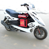 Takeaway Incubator 40 Liters Small Pedal Onboard Takeaway Box Thickened Waterproof Delivery Box Distribution Box box