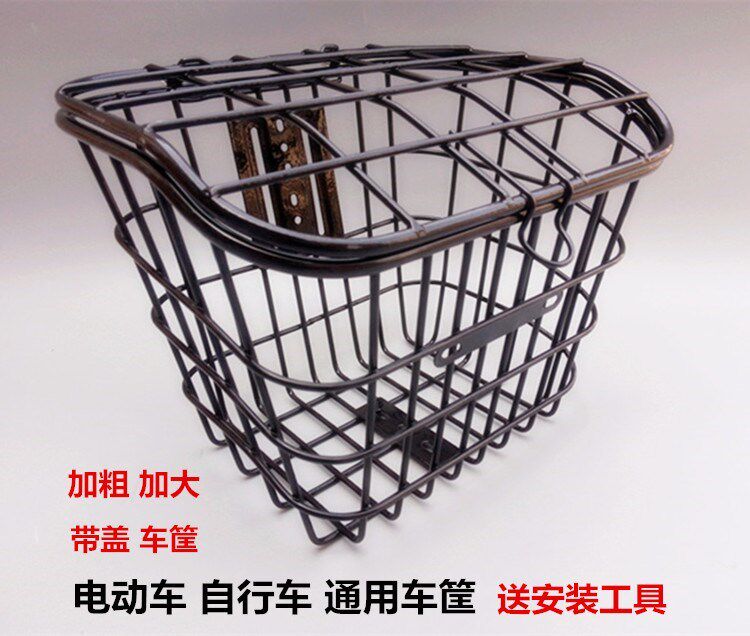 Electric bike car basket front basket iron basket rear seat hanging basket iron basket bicycle tricycle children tram into