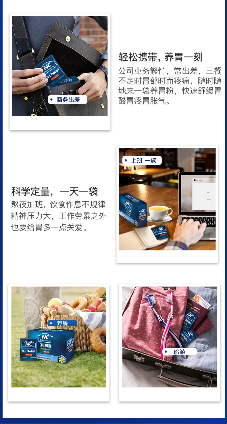 澳洲原装进口 Nutrition Care 养胃粉 5g*14袋 便携装 图5