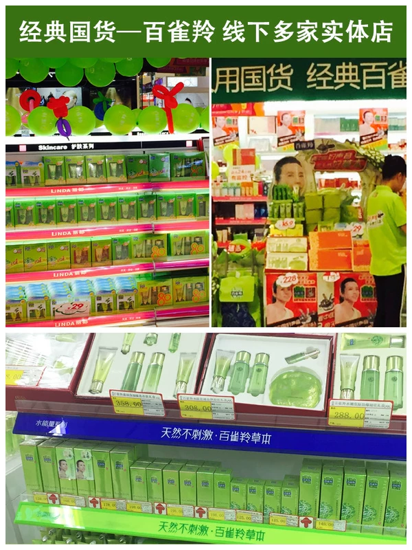 Baique linh dương nước ánh sáng cơ liên tục mặt nạ ánh sáng dán 5 miếng dưỡng ẩm sâu dưỡng ẩm làm sáng tông màu da giữ ẩm - Mặt nạ